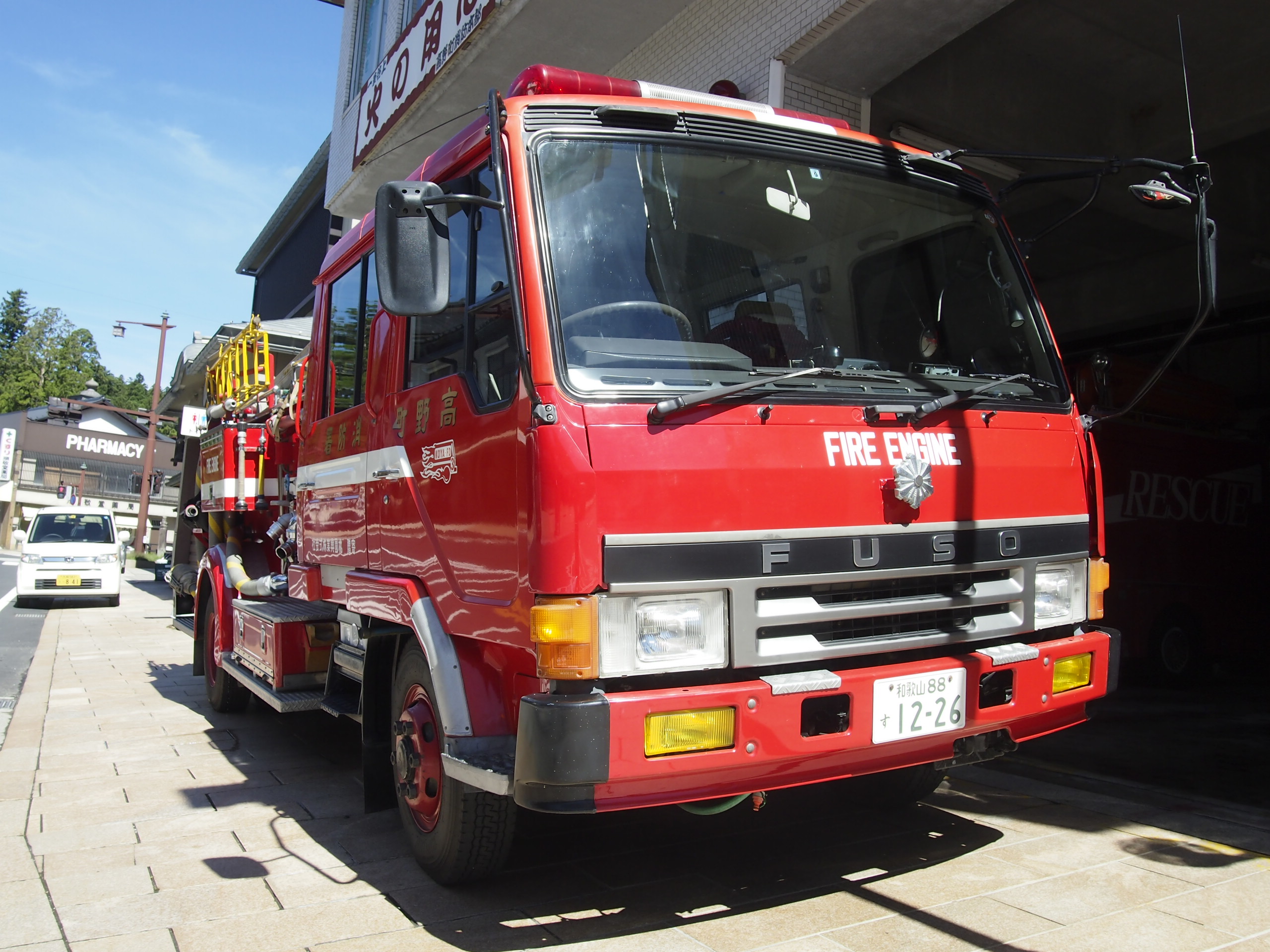 水槽付消防ポンプ自動車 / 高野町消防本部